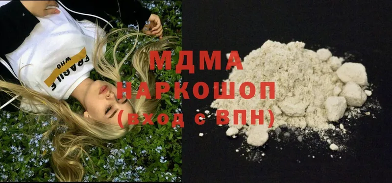 закладки  Феодосия  MDMA кристаллы 