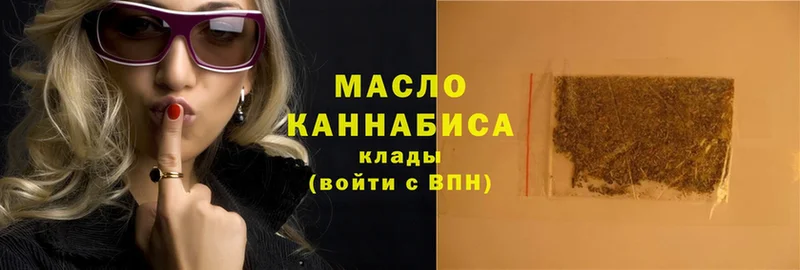 наркота  Феодосия  Дистиллят ТГК вейп 